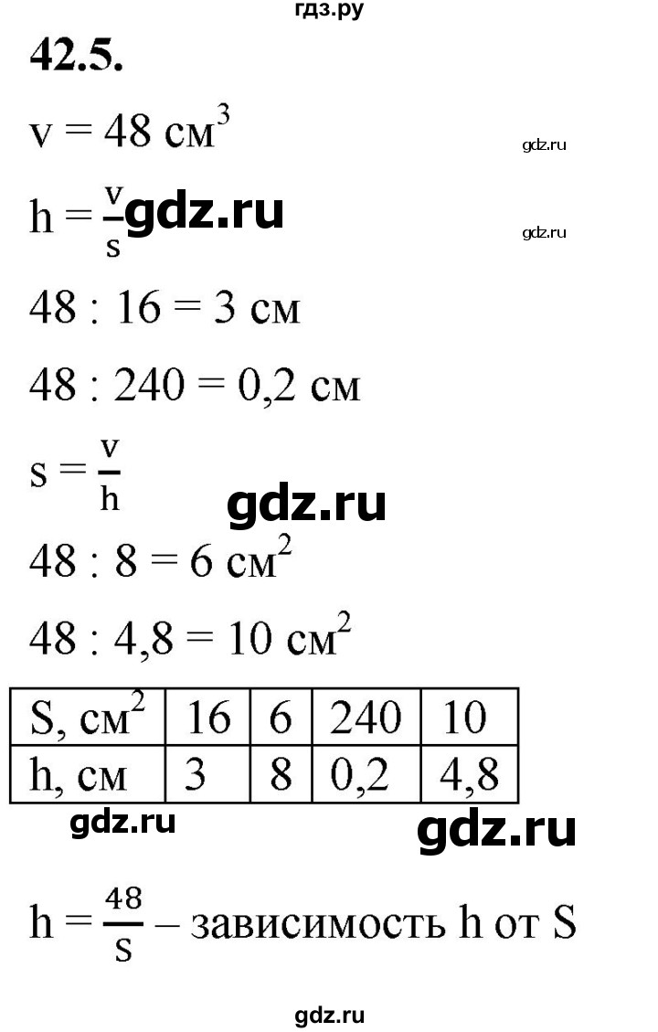 ГДЗ по алгебре 7 класс Мерзляк  Углубленный уровень § 42 - 42.5, Решебник к учебнику 2022