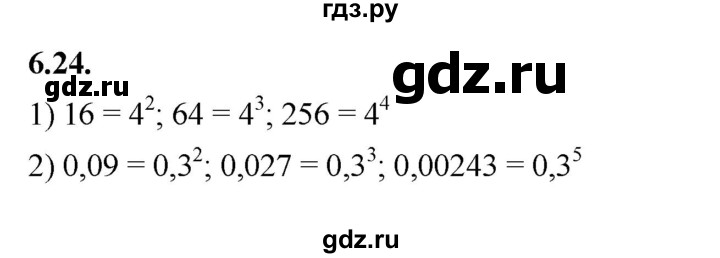 ГДЗ по алгебре 7 класс Мерзляк  Углубленный уровень § 6 - 6.24, Решебник к учебнику 2022