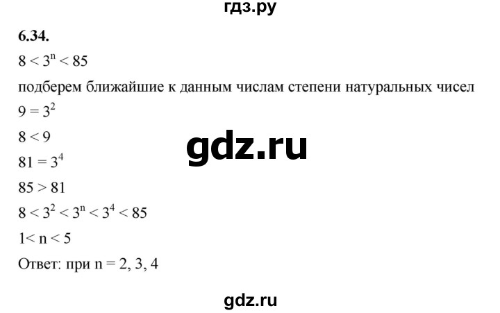 ГДЗ по алгебре 7 класс Мерзляк  Углубленный уровень § 6 - 6.34, Решебник к учебнику 2022