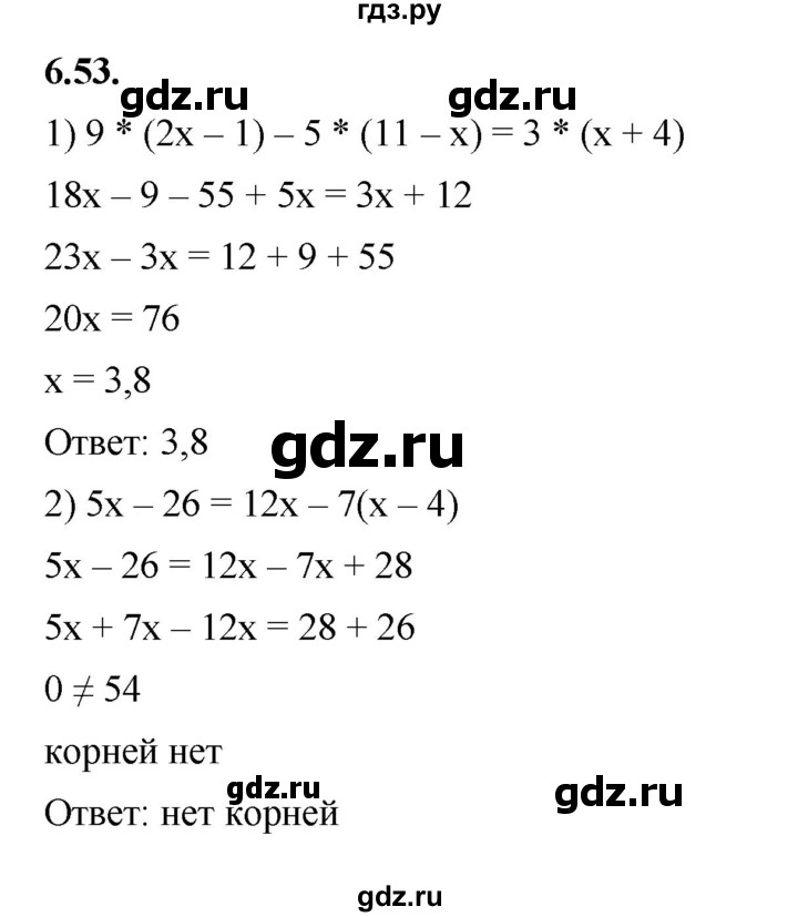 ГДЗ по алгебре 7 класс Мерзляк  Углубленный уровень § 6 - 6.53, Решебник к учебнику 2022
