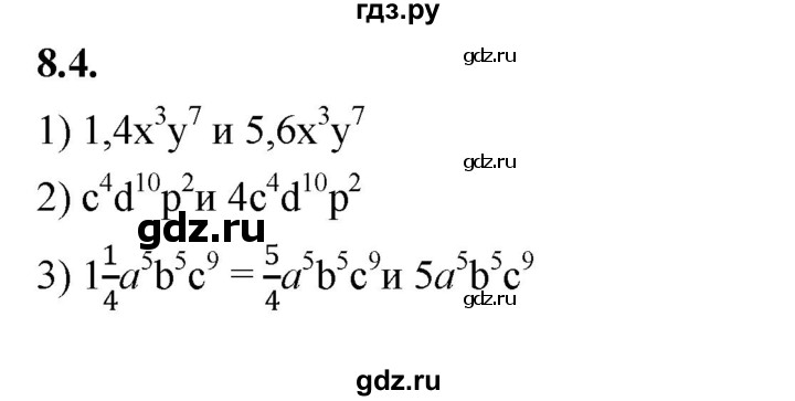 ГДЗ по алгебре 7 класс Мерзляк  Углубленный уровень § 8 - 8.4, Решебник к учебнику 2022