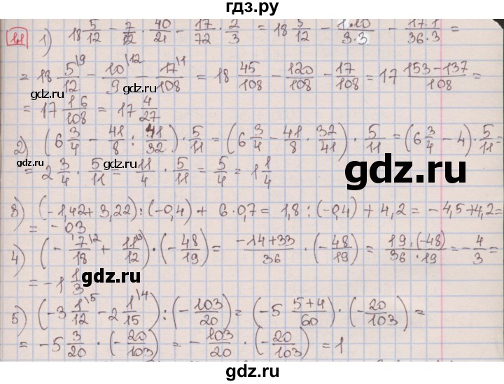 ГДЗ по алгебре 7 класс Мерзляк  Углубленный уровень § 1 - 1.1, Решебник №2 к учебнику 2016