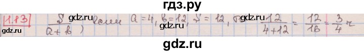 ГДЗ по алгебре 7 класс Мерзляк  Углубленный уровень § 1 - 1.13, Решебник №2 к учебнику 2016