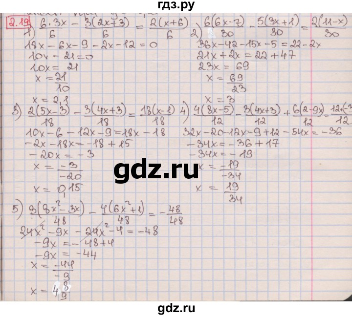 ГДЗ по алгебре 7 класс Мерзляк  Углубленный уровень § 2 - 2.19, Решебник №2 к учебнику 2016