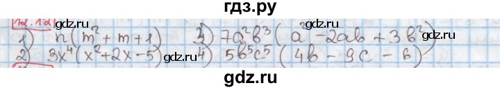 ГДЗ по алгебре 7 класс Мерзляк  Углубленный уровень § 12 - 12.12, Решебник №2 к учебнику 2016