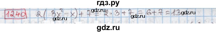 ГДЗ по алгебре 7 класс Мерзляк  Углубленный уровень § 12 - 12.40, Решебник №2 к учебнику 2016