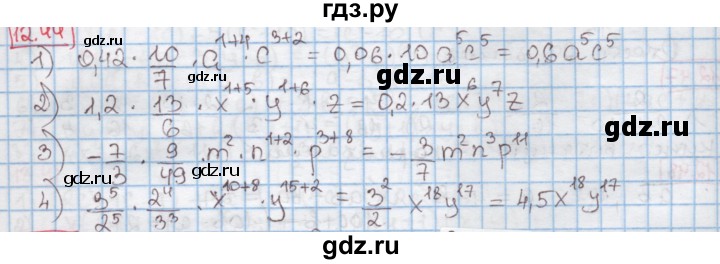 ГДЗ по алгебре 7 класс Мерзляк  Углубленный уровень § 12 - 12.44, Решебник №2 к учебнику 2016