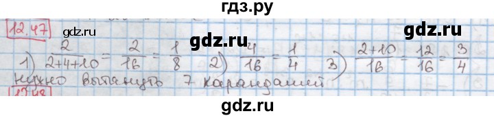 ГДЗ по алгебре 7 класс Мерзляк  Углубленный уровень § 12 - 12.47, Решебник №2 к учебнику 2016