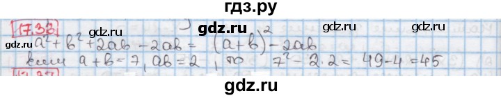 ГДЗ по алгебре 7 класс Мерзляк  Углубленный уровень § 17 - 17.36, Решебник №2 к учебнику 2016