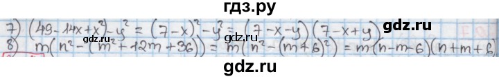 ГДЗ по алгебре 7 класс Мерзляк  Углубленный уровень § 20 - 20.13, Решебник №2 к учебнику 2016