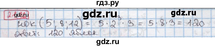 ГДЗ по алгебре 7 класс Мерзляк  Углубленный уровень § 21 - 21.16, Решебник №2 к учебнику 2016