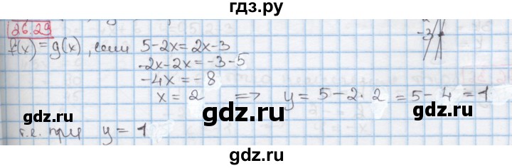 ГДЗ по алгебре 7 класс Мерзляк  Углубленный уровень § 26 - 26.29, Решебник №2 к учебнику 2016