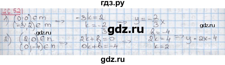 ГДЗ по алгебре 7 класс Мерзляк  Углубленный уровень § 26 - 26.52, Решебник №2 к учебнику 2016