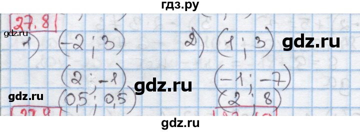 ГДЗ по алгебре 7 класс Мерзляк  Углубленный уровень § 27 - 27.8, Решебник №2 к учебнику 2016