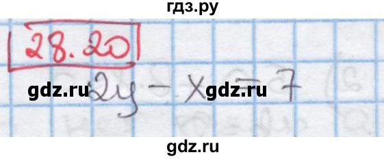 ГДЗ по алгебре 7 класс Мерзляк  Углубленный уровень § 28 - 28.20, Решебник №2 к учебнику 2016