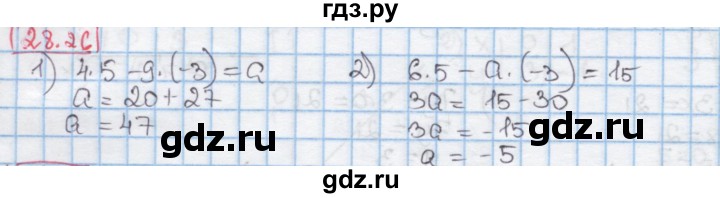 ГДЗ по алгебре 7 класс Мерзляк  Углубленный уровень § 28 - 28.26, Решебник №2 к учебнику 2016