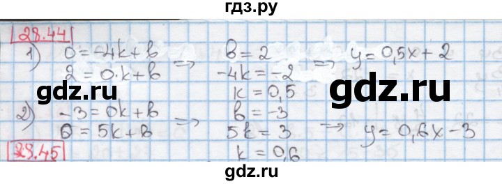 ГДЗ по алгебре 7 класс Мерзляк  Углубленный уровень § 28 - 28.44, Решебник №2 к учебнику 2016