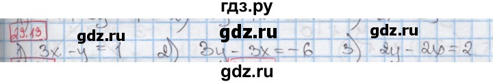 ГДЗ по алгебре 7 класс Мерзляк  Углубленный уровень § 29 - 29.13, Решебник №2 к учебнику 2016