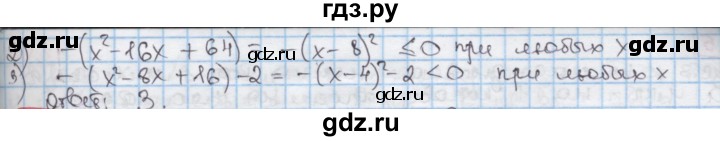 ГДЗ по алгебре 7 класс Мерзляк  Углубленный уровень § 31 - 31.30, Решебник №2 к учебнику 2016