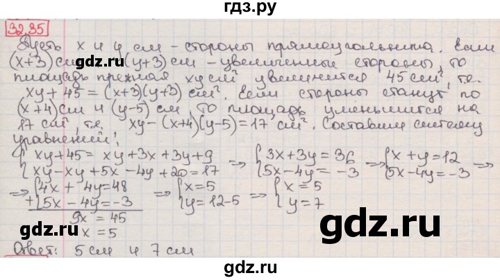 ГДЗ по алгебре 7 класс Мерзляк  Углубленный уровень § 32 - 32.35, Решебник №2 к учебнику 2016
