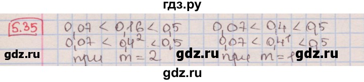 ГДЗ по алгебре 7 класс Мерзляк  Углубленный уровень § 5 - 5.35, Решебник №2 к учебнику 2016