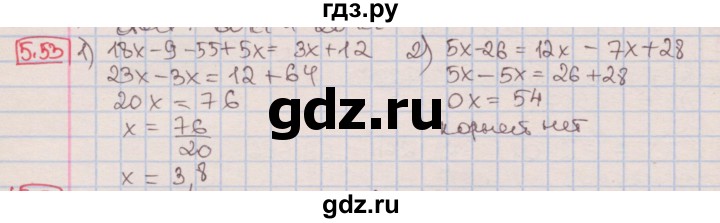 ГДЗ по алгебре 7 класс Мерзляк  Углубленный уровень § 5 - 5.53, Решебник №2 к учебнику 2016