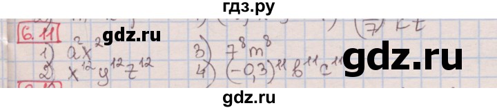 ГДЗ по алгебре 7 класс Мерзляк  Углубленный уровень § 6 - 6.11, Решебник №2 к учебнику 2016