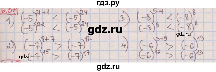 ГДЗ по алгебре 7 класс Мерзляк  Углубленный уровень § 6 - 6.37, Решебник №2 к учебнику 2016