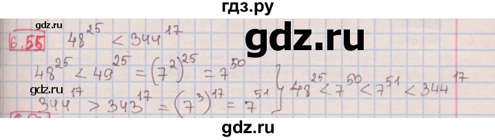 ГДЗ по алгебре 7 класс Мерзляк  Углубленный уровень § 6 - 6.55, Решебник №2 к учебнику 2016