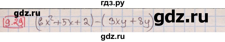 ГДЗ по алгебре 7 класс Мерзляк  Углубленный уровень § 9 - 9.29, Решебник №2 к учебнику 2016