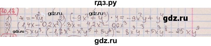 ГДЗ по алгебре 7 класс Мерзляк  Углубленный уровень § 10 - 10.18, Решебник №2 к учебнику 2016