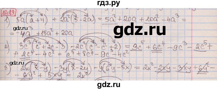 ГДЗ по алгебре 7 класс Мерзляк  Углубленный уровень § 10 - 10.19, Решебник №2 к учебнику 2016
