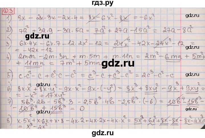 ГДЗ по алгебре 7 класс Мерзляк  Углубленный уровень § 10 - 10.3, Решебник №2 к учебнику 2016