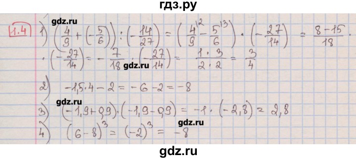 Алгебра мерзляк углубленный. Алгебра 10 класс Мерзляк углубленный уровень 15.6. Алгебра 7 класс Мерзляк углубленный уровень. Математика 7 класс Мерзляк углубленный уровень. Гдз по алгебре 7 класс Мерзляк углубленный уровень.