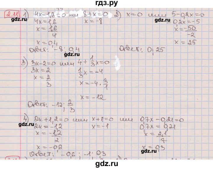 Математика мерзляк 11 углубленный. Алгебра 9 класс Мерзляк Поляков 7.7. Мерзляк Поляков 7 класс Алгебра углубленное. Алгебра углублённое изучение 7 класс Мерзляк.