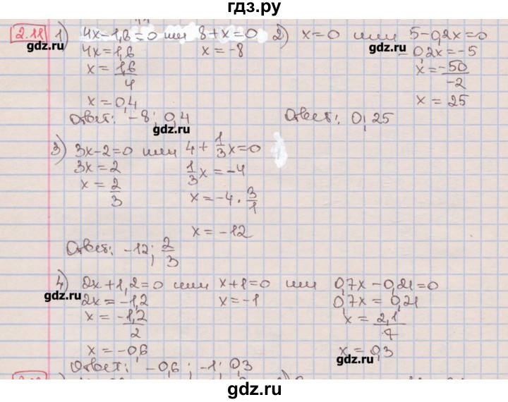 Алгебра 7 класс номер 377. Алгебра 9 класс Мерзляк Поляков 7.7. Мерзляк Поляков 7 класс Алгебра углубленное. Гдз по алгебре 7 класс Мерзляк Поляков 2.2. Алгебра углублённое изучение 7 класс Мерзляк.