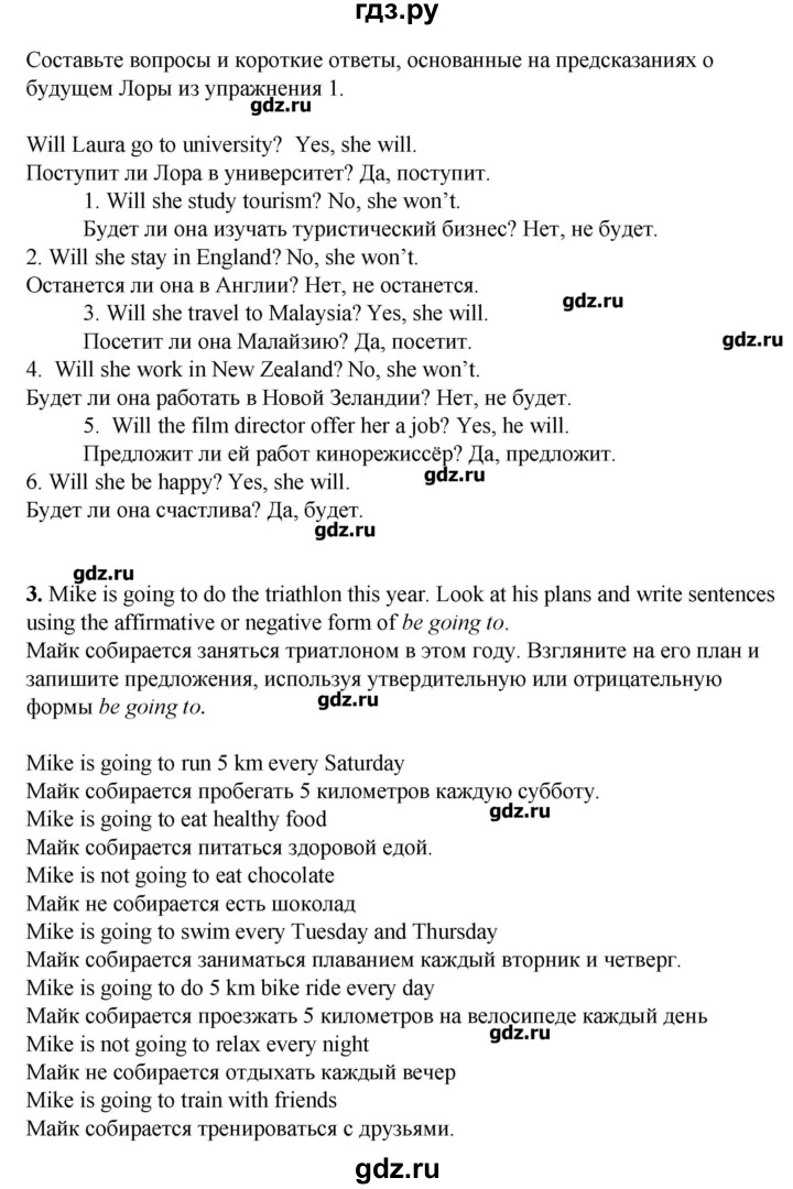 ГДЗ по английскому языку 9 класс Комарова рабочая тетрадь  страница - 37, Решебник