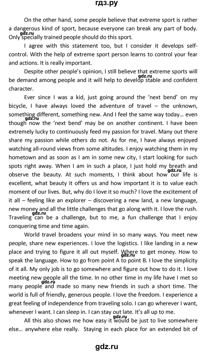 ГДЗ по английскому языку 11 класс Баранова рабочая тетрадь Starlight Углубленный уровень страница - 35, Решебник