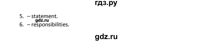 ГДЗ по английскому языку 11 класс Баранова рабочая тетрадь Starlight Углубленный уровень страница - 41, Решебник