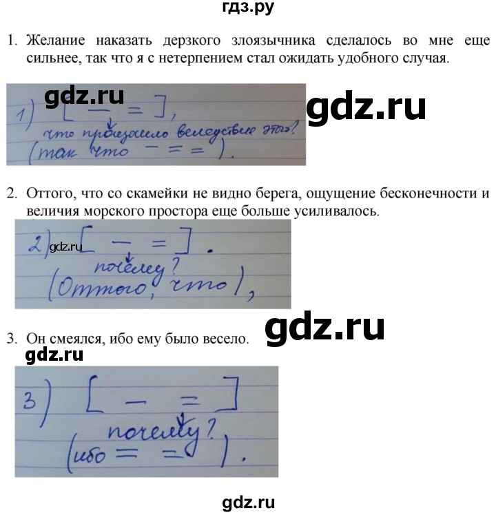 Со скамейки не видно было берега и оттого ощущение бесконечности и величия морского простора