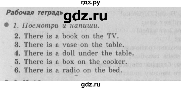 Английский 3 класс страница 82 номер 10