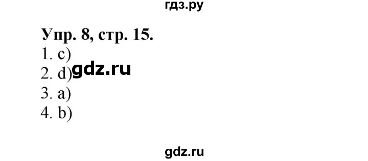 ГДЗ по английскому языку 3 класс  Быкова сборник упражнений Spotlight  уроки 1a, 1b - 8, Решебник №1 2017