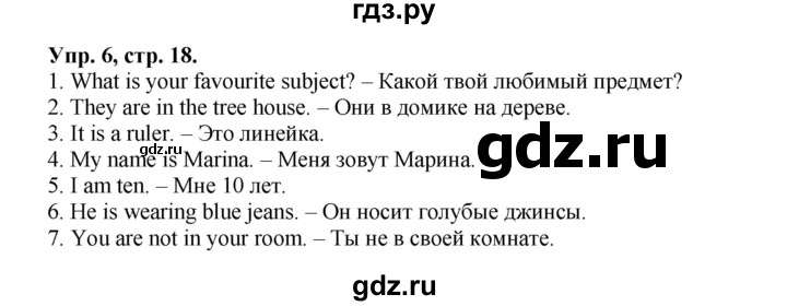 ГДЗ по английскому языку 3 класс  Быкова сборник упражнений Spotlight  уроки 2a, 2b - 6, Решебник №1 2017