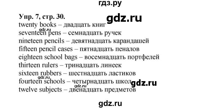 ГДЗ по английскому языку 3 класс  Быкова сборник упражнений Spotlight  уроки 4a, 4b - 7, Решебник №1 2017