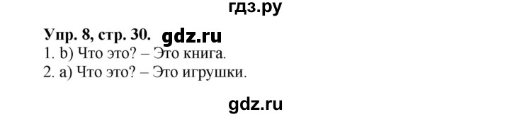 ГДЗ по английскому языку 3 класс  Быкова сборник упражнений Spotlight  уроки 4a, 4b - 8, Решебник №1 2017