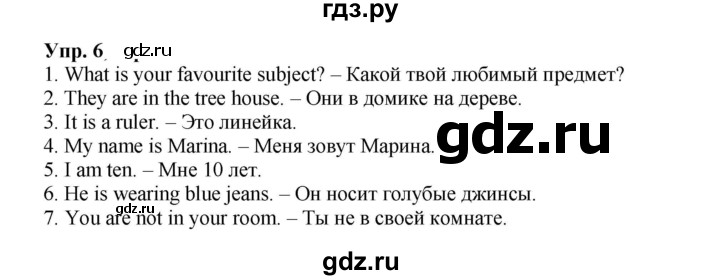 ГДЗ по английскому языку 3 класс  Быкова сборник упражнений Spotlight  уроки 2a, 2b - 6, Решебник 2023