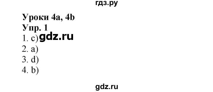 ГДЗ по английскому языку 3 класс  Быкова сборник упражнений Spotlight  уроки 4a, 4b - 1, Решебник 2023