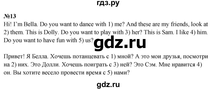 ГДЗ по английскому языку 3 класс  Быкова сборник упражнений Spotlight  уроки 4a, 4b - 13, Решебник 2023