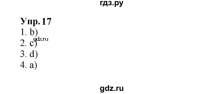 ГДЗ по английскому языку 3 класс  Быкова сборник упражнений Spotlight  уроки 4a, 4b - 17, Решебник 2023