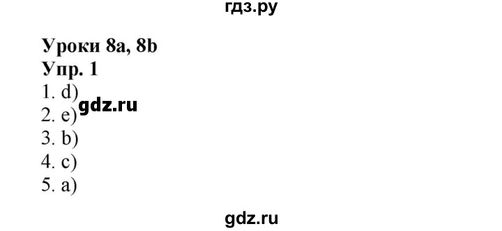 ГДЗ по английскому языку 3 класс  Быкова сборник упражнений Spotlight  уроки 8a, 8b - 1, Решебник 2023